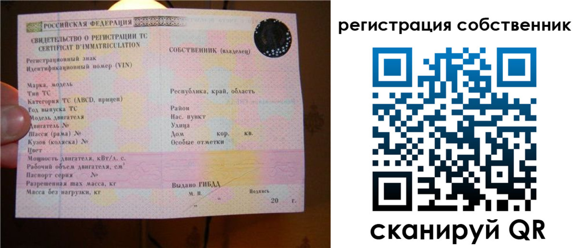 прописка иностранных граждан в Козельске