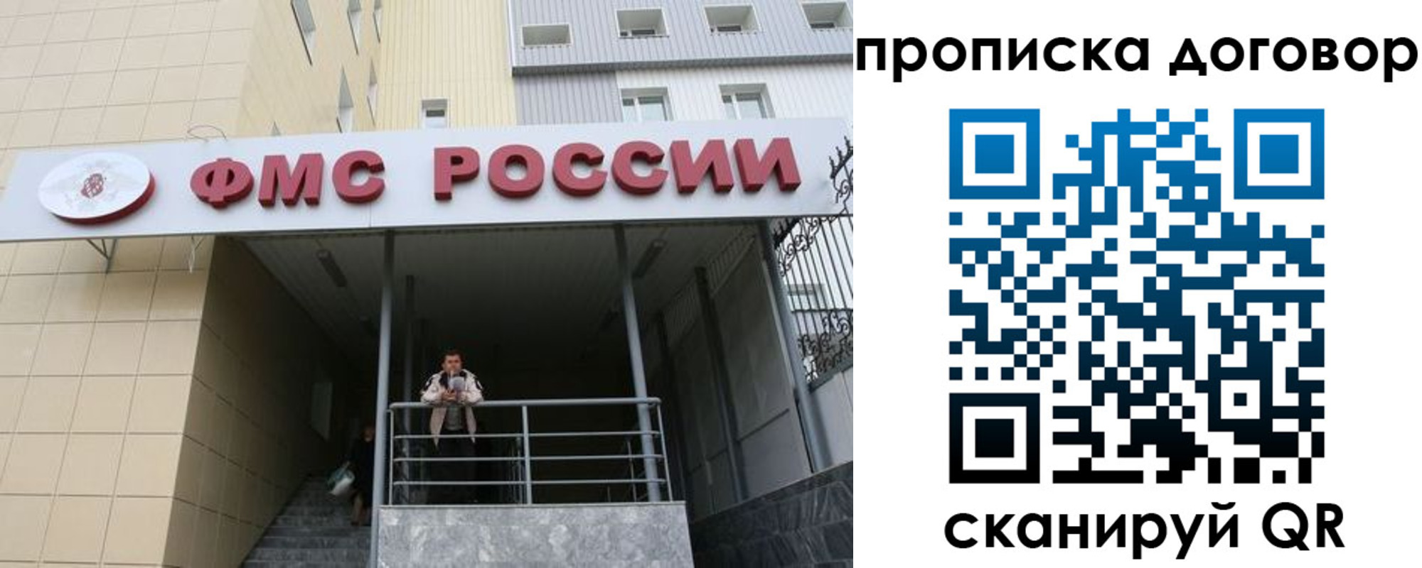 временная регистрация в квартире в Козельске