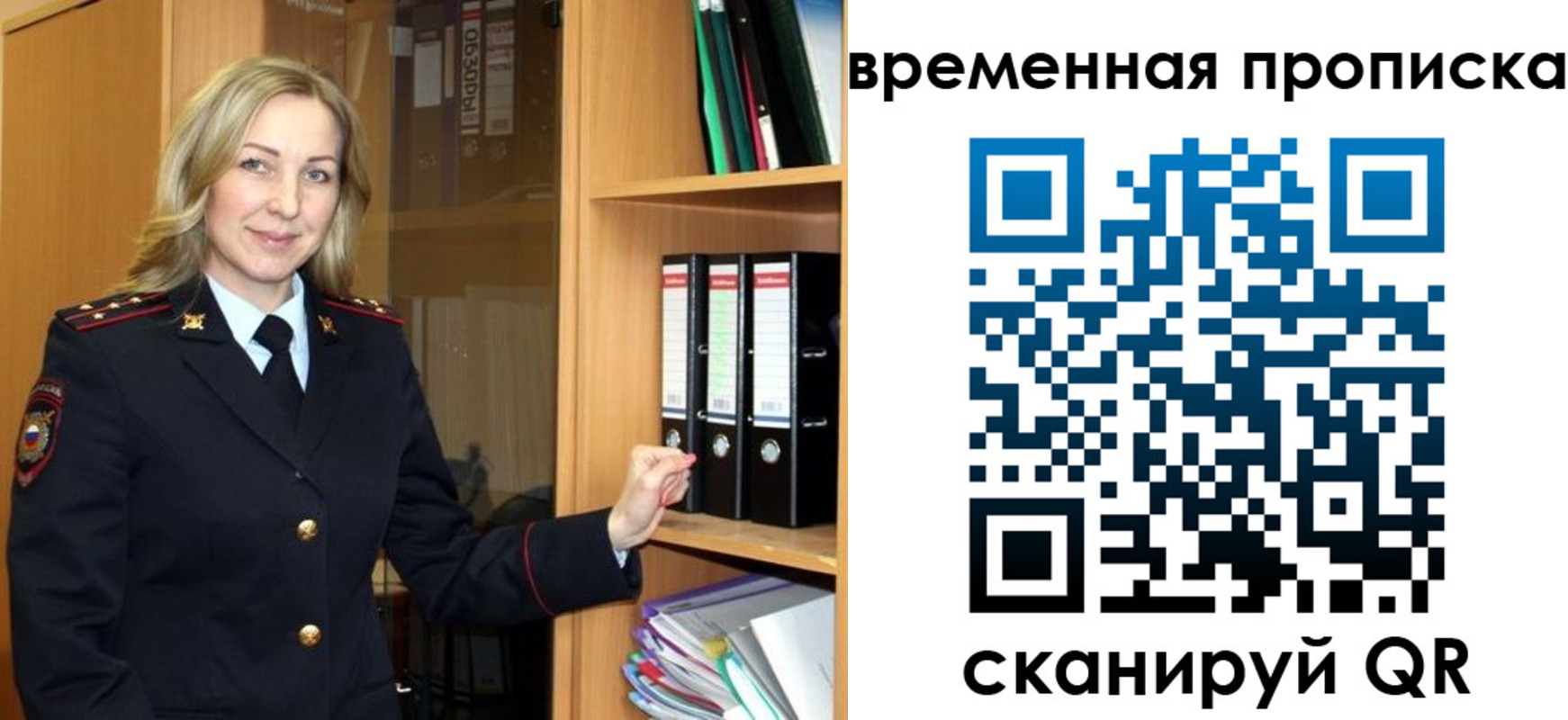 регистрация для школы в Козельске