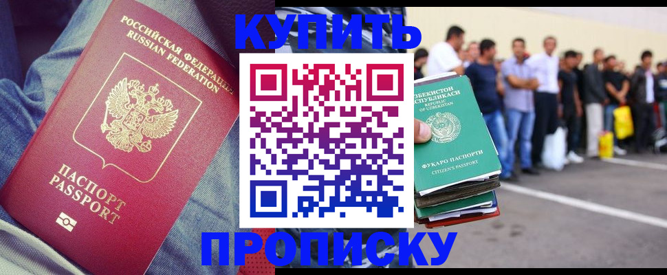миграционный учет в Козельске