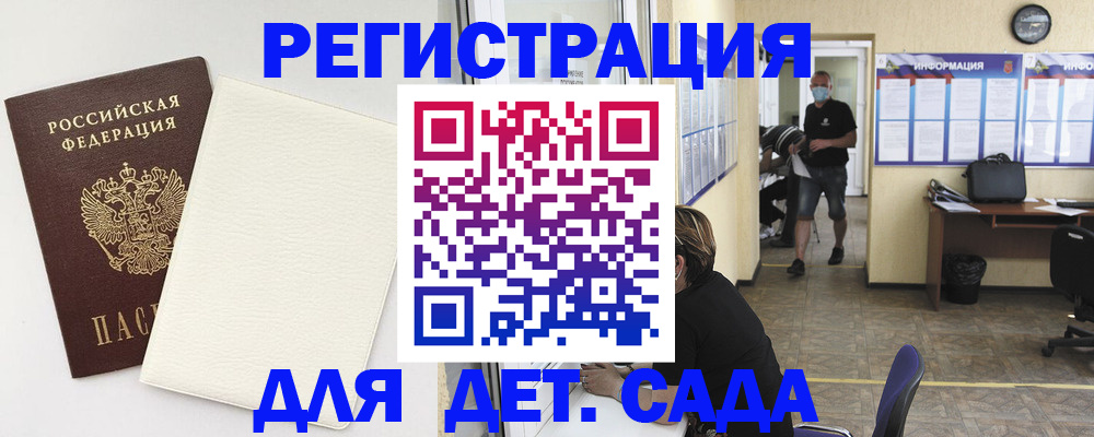 прописка гарантия в Козельске