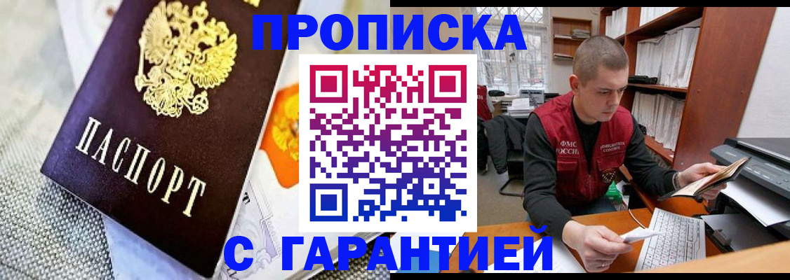 миграционный учет в Козельске