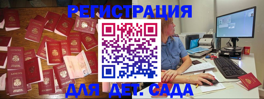 временная регистрация собственник в Козельске