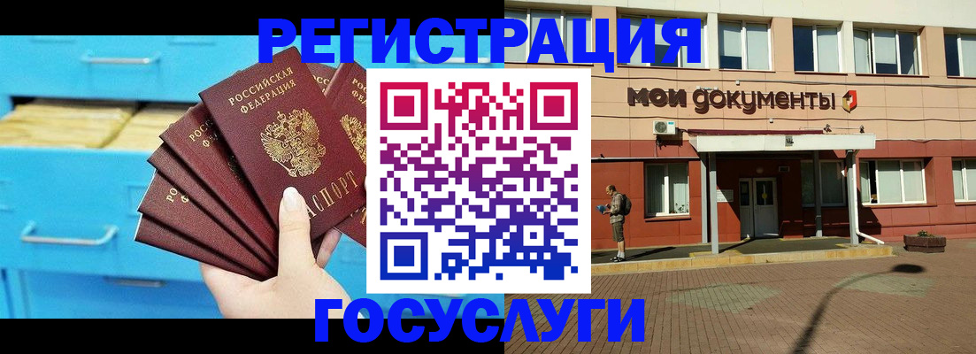 прописка от собственника в Козельске